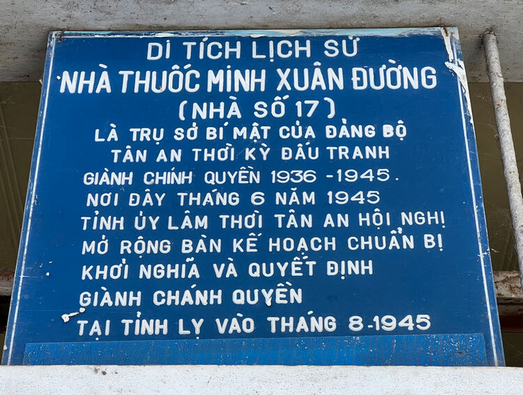 Di tích lịch sử Nhà thuốc Minh Xuân Đường