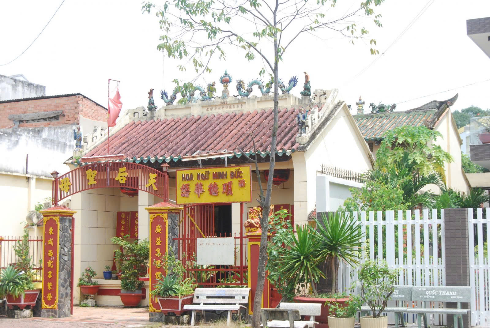 Di tích lịch sử Thiên Hậu Miếu