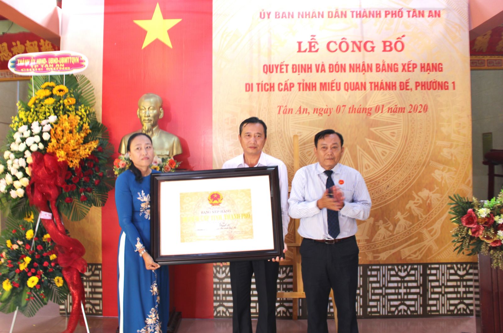 LỄ ĐÓN NHẬN BẰNG XẾP HẠNG DI TÍCH LỊCH SỬ - VĂN HÓA MIẾU QUAN THÁNH ĐẾ
